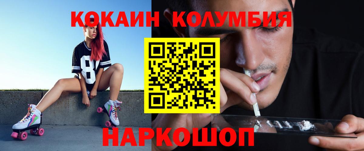 АМФЕТАМИН Кыштым