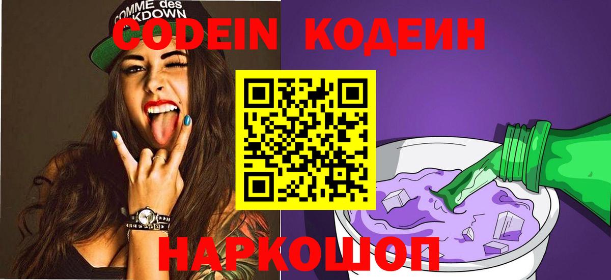 Кыштым  Гашиш  Сколько стоит  Вход с VPN  МЕФ кристаллы  COCAIN  ЭКСТАЗИ 