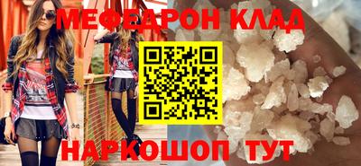 альфа пвп VHQ Донской