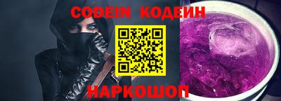 марки nbome Дубна