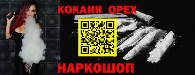 героин Донецк
