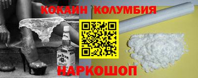 альфа пвп VHQ Донской