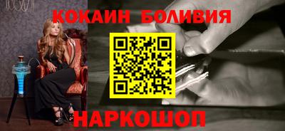 spice Северобайкальск