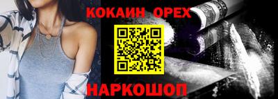 альфа пвп VHQ Донской