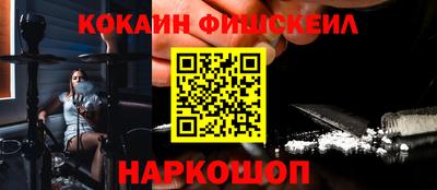 марки nbome Дубна