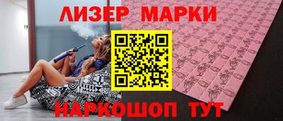 марки nbome Дубна