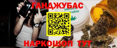 героин Донецк