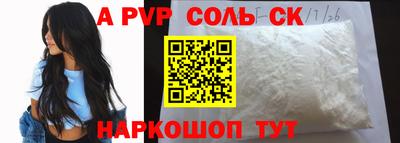 героин Донецк