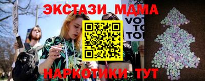 марки nbome Дубна
