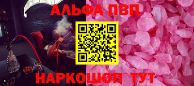 марки nbome Дубна