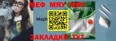 альфа пвп VHQ Донской