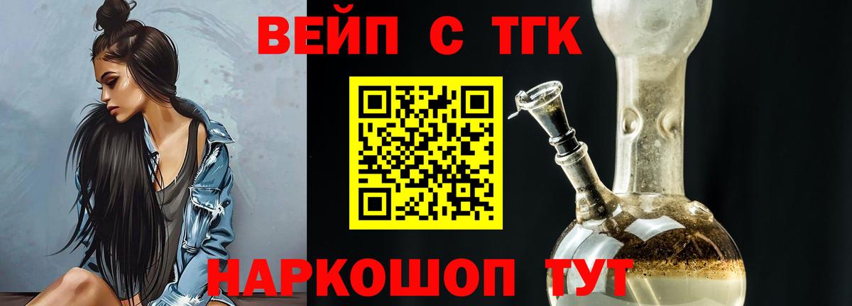 Дистиллят ТГК гашишное масло Кыштым